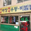 대흥쌀상회 다이닝코드