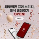 프레스티지컨설팅 이미지