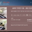 A탑모텔 이미지