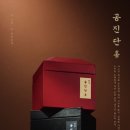 푸른솔한의원 이미지