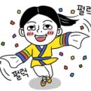 도미노피자평택 이미지
