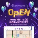 서울안과 이미지