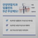 안양연합치과의원 이미지