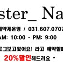 언니네네일샵 이미지