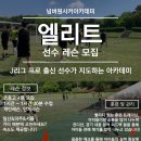 매치데이 이미지