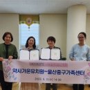 약사가온유치원 이미지