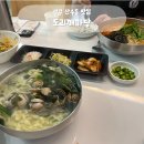 마당칼국수 | 광주 산수동 맛집 | 도리깨마당 내돈내산 후기 (+ 장칼국수·바지락칼국수·콩물국수·수육한접시)