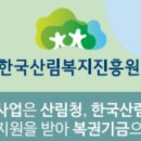 공원복권 이미지