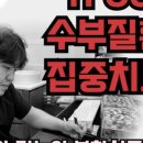 올치한의원 이미지