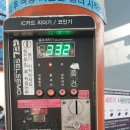 덕진공원세차장 이미지