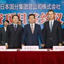 유한회사 삼성유통 이미지