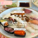 한입과일(평택점) | <평택 맛집> 종류 진짜 많았던 쿠우쿠우 평택 고덕점 내돈내산 후기