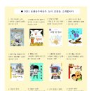 동화동 작은도서관 이미지