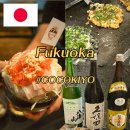 코코키 | 후쿠오카 텐진 몬자야끼 맛집 코코키요 아카사카 또갈집