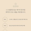 수지한의원 이미지