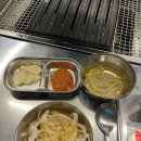 우리동네연탄갈비