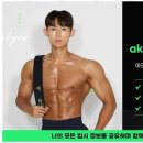 국가대표 바른 태권도장 이미지