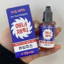 대흥전자 이미지