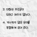 기분좋은사람들 이미지