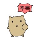 조은뒷고기 이미지