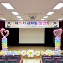 양도초병설유치원 이미지