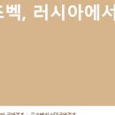 [서울역업체] 소비자 현혹광고 4 - &#34;태국에서 한달살며 결혼하기&#34;로 광고했으나, 결혼일정은 5박6일. 구청 소비자 현혹광고로 시정조치 이미지