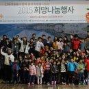 농산초등학교 이미지