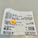 콩나물국밥 | 양산 증산 밥집 전주이가콩나물국밥 후기