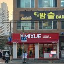 구로-구로-구로-1646 이미지