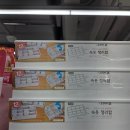 수유재활용센터 | 39주차 기록 막달운동 샤인킴 모유수유팩 당근거래 초음파앨범