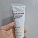 주식회사 샤베트 | 클렌징밤추천 라이스 펩타 콜라겐 샤베트 클렌징 밤 실사용 후기