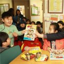 관악청소년 지역아동센터 이미지