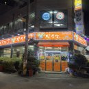 구이가 밤안점 | 광주 현지인 맛집 진식당 애호박찌개와 삼치구이가 유명한 곳