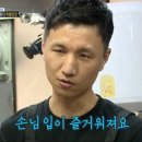 돈까스명인 이미지