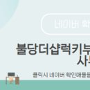 럭키부동산공인중개사사무소 이미지