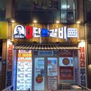 김준호의대단한갈비인천마전역점