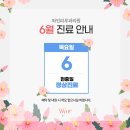 와인피부과의원 이미지