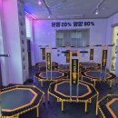 조이점핑 이미지