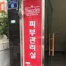 끌림 스킨케어 이미지