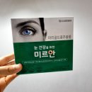 주식회사새한식품2 이미지