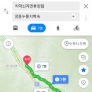 치악산누룽지 이미지