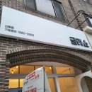 글라쇼 신림점 이미지