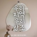 구미가톨릭요양병원 이미지