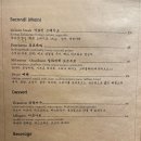 살루쪼