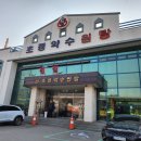청수대중탕 네이버블로그