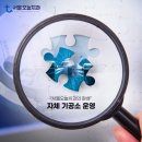 뽑고놀고 이미지