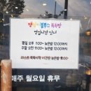 댕댕이블루스 이미지