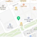 문정농산