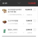 국수나무 화봉점 이미지