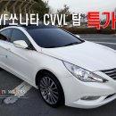 현대진모터스